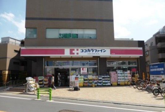 シャルム玉川(ココカラファイン二子玉川店)