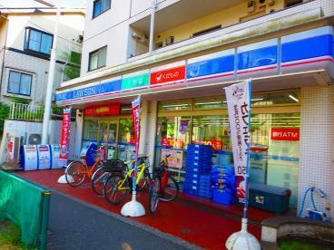 さくらハイツ(ローソン日体大前店)