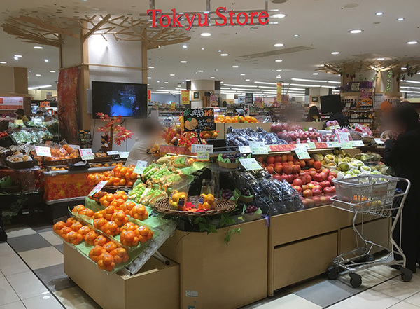 二子玉川ＹＰ(東急ストア二子玉川ライズ店)