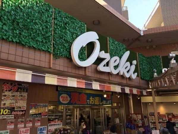 Frontry(フロントリー)(スーパーオオゼキ雪が谷店)