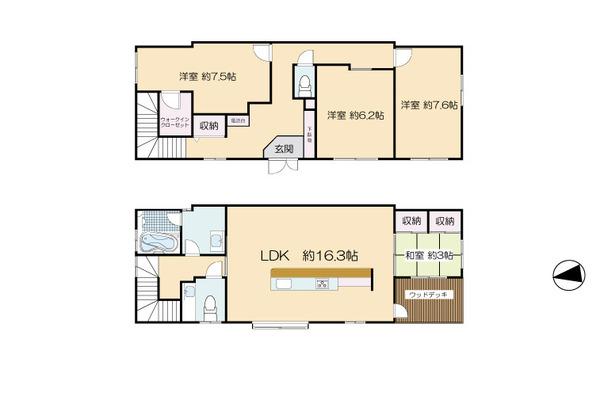 パレーシャル玉川