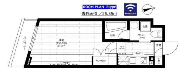 ステージグランデ用賀アジールコート