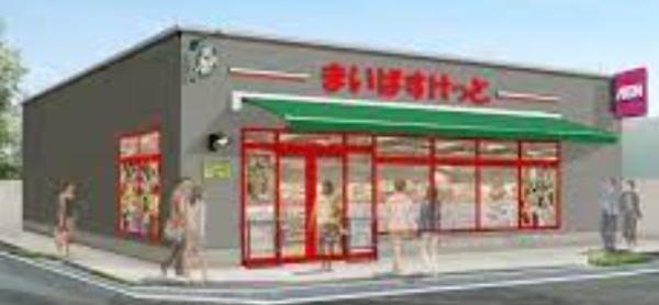 木村アパート(まいばすけっと世田谷岡本1丁目店)