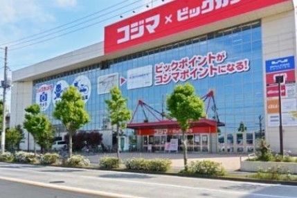 ユニバース梶ヶ谷(コジマ×ビックカメラ梶ヶ谷店)