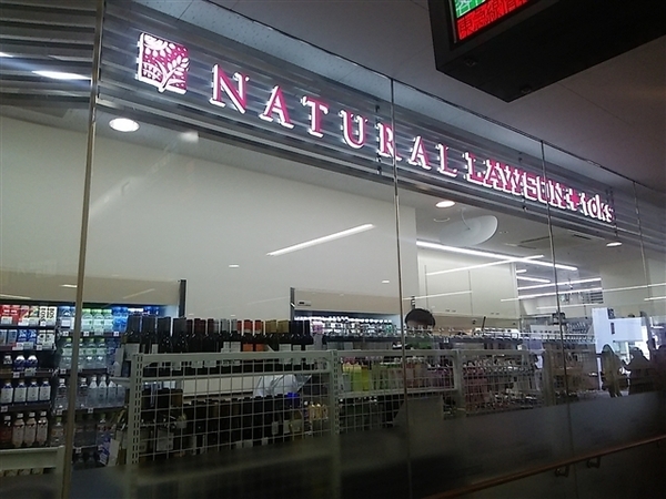 CB大岡山ヴェルデ(ナチュラルローソン＋toks大岡山店)