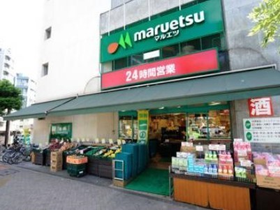 ハイネス第２目黒(マルエツ目黒店)
