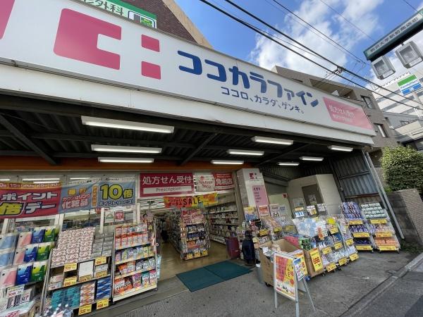 パークイースト駒沢(ココカラファイン駒沢大学駅前店)
