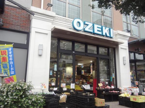 世田谷区野沢４丁目のアパート(スーパーオオゼキ野沢店)