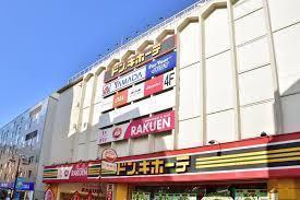 パークホームズ二子多摩川フェアアリーナ(ヤマダ電機テックランド溝の口店)