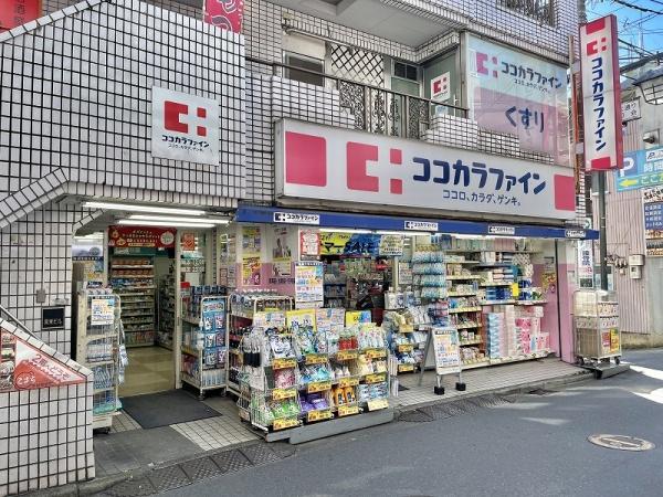 パークホームズ二子多摩川フェアアリーナ(ココカラファイン二子新地店)