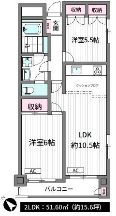 世田谷区深沢５丁目のマンション