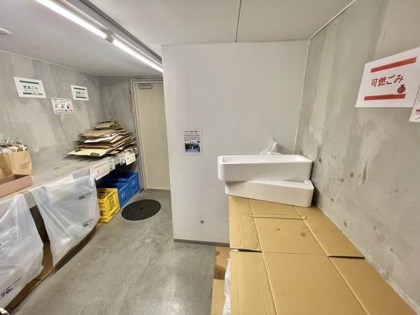 グレンドール二子玉川