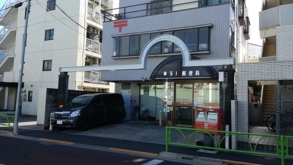 東玉川戸建(東玉川郵便局)