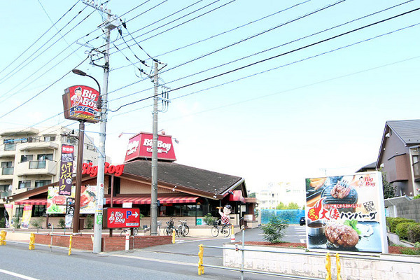 パークハウス玉川岡本(ビッグボーイ二子玉川店)