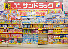 レゾンデートル(サンドラッグ溝ノ口店)