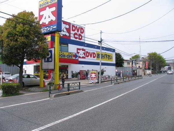 プレミール