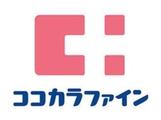 フラッツ奥沢エイト(ココカラファイン尾山台店)