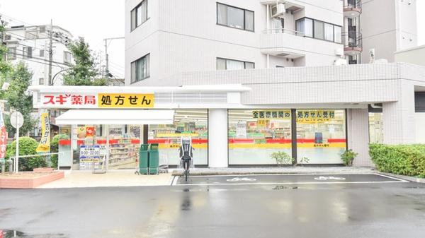 島ハウス(スギドラッグ深沢店)