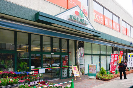 リヴシティ駒沢大学(マルエツ真中店)