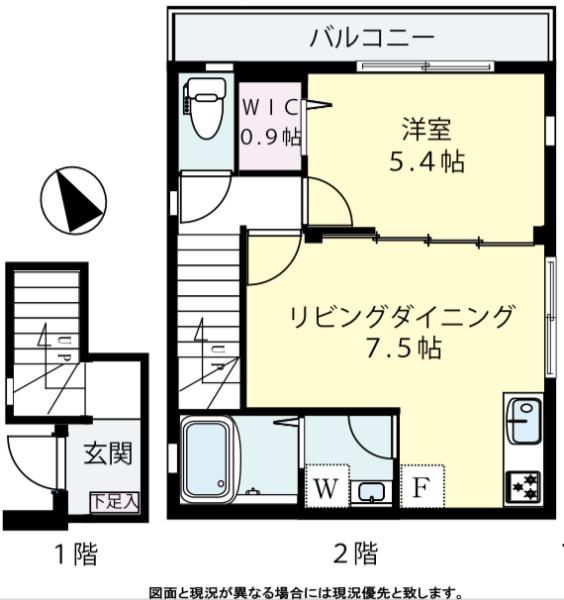 フィカーサ深沢