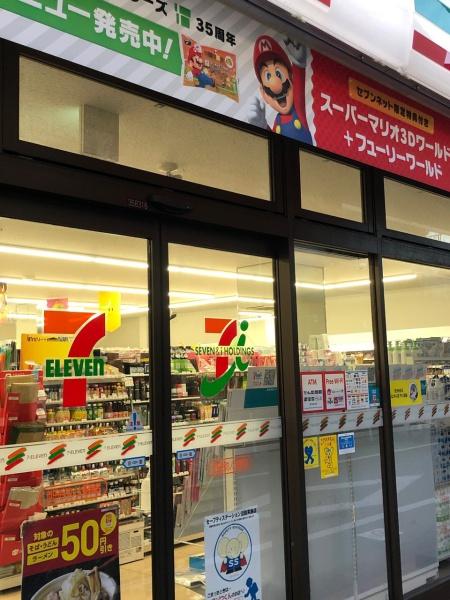 ラ・ペルラ下北沢(セブンイレブン世田谷池ノ上駅南店)
