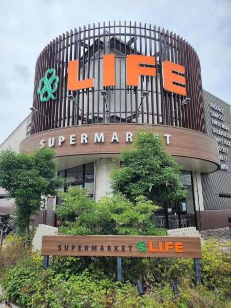 ミリアレジデンス桜新町(ライフ桜新町店)