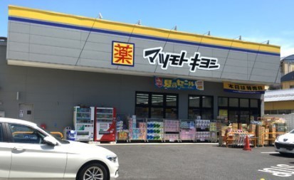 浜フラッツ(マツモトキヨシ深沢不動前店)