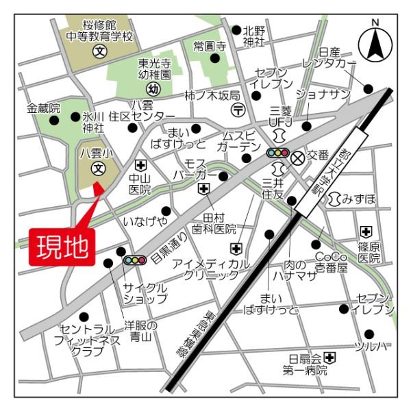 目黒区八雲２丁目のマンション