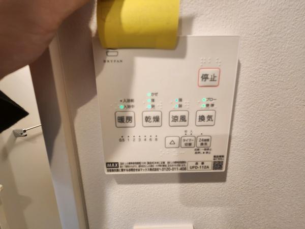 オープンブルーム用賀