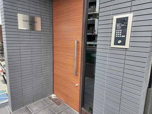 SAKURAAXIS用賀
