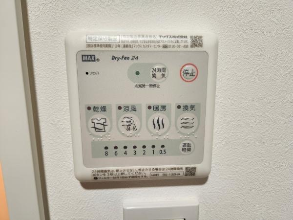 SAKURAAXIS用賀