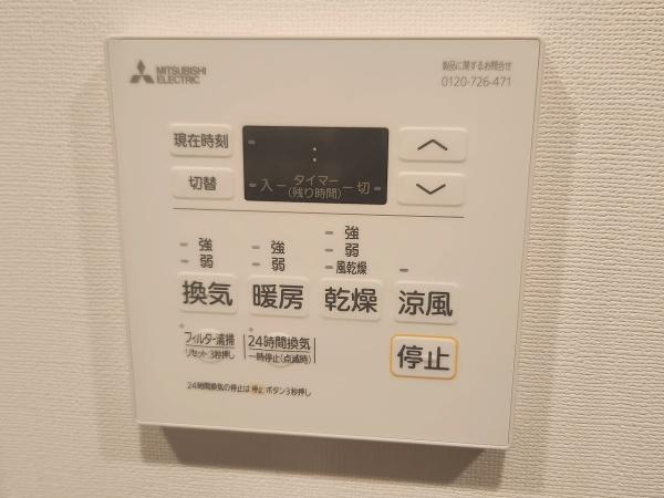 ＳＴＡＮＤＺ柿の木坂