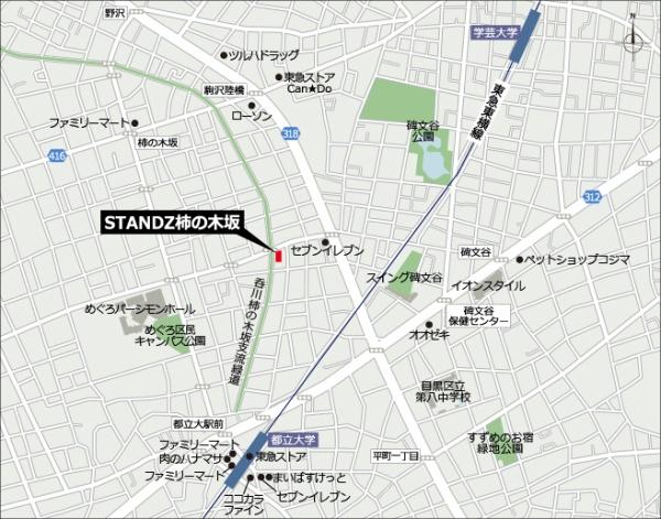 ＳＴＡＮＤＺ柿の木坂