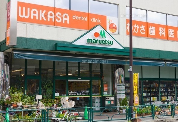 LEGALAND駒沢大学(マルエツ真中店)