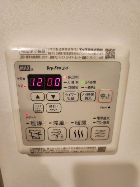 LEGALAND駒沢大学