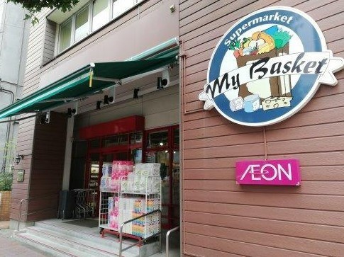 世田谷区三軒茶屋2丁目のマンション(まいばすけっと三軒茶屋駅西店)