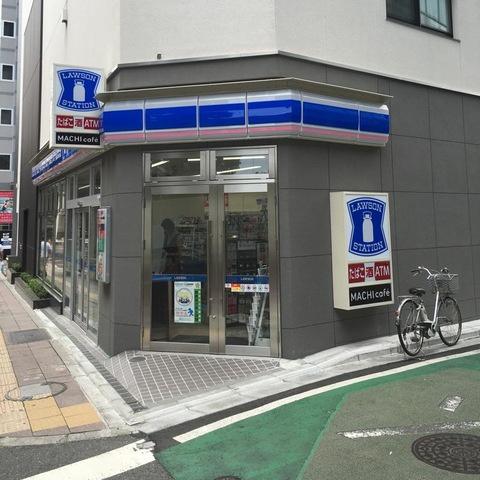 YKビル南(ローソン世田谷三軒茶屋二丁目店)