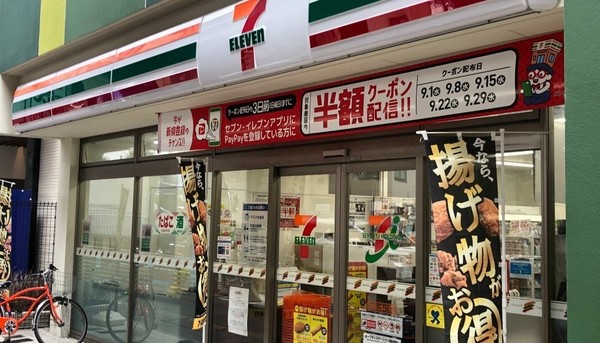 ラクラス三軒茶屋(セブンイレブン世田谷上馬4丁目店)