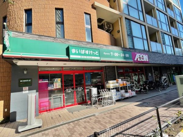 ユーストリア駒沢(まいばすけっと野沢2丁目店)
