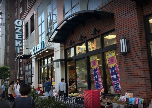 ユーストリア駒沢(スーパーオオゼキ野沢店)