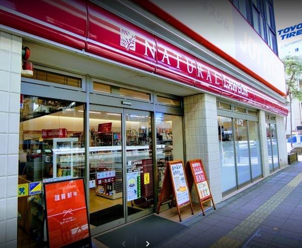 ユーストリア駒沢(ナチュラルローソン上馬3丁目店)
