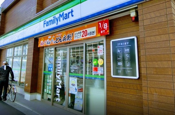 レルフ駒沢(ファミリーマート駒沢大学駅前店)