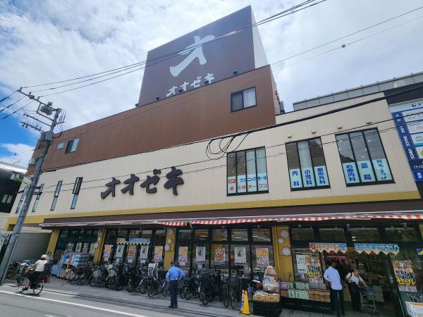 グルクスハイム経堂(スーパーオオゼキ経堂駅前店)