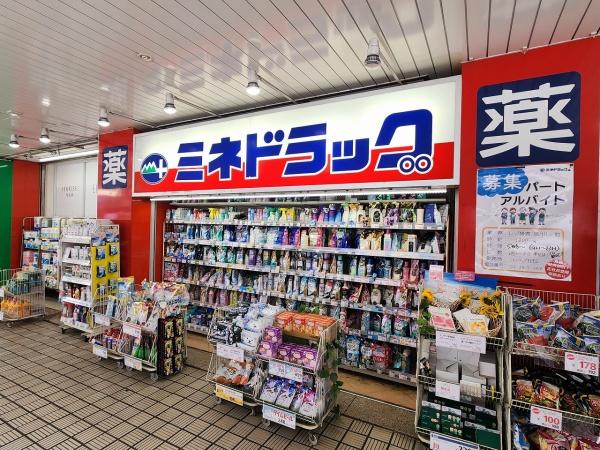 グルクスハイム経堂(ミネドラッグ経堂店)