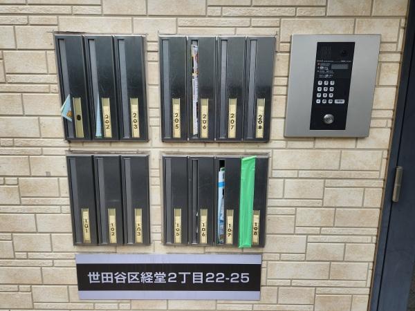 グルクスハイム経堂