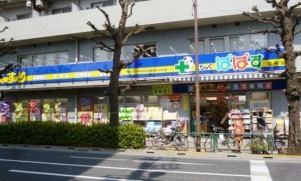 世田谷区上馬5丁目のアパート(どらっぐぱぱす若林店)