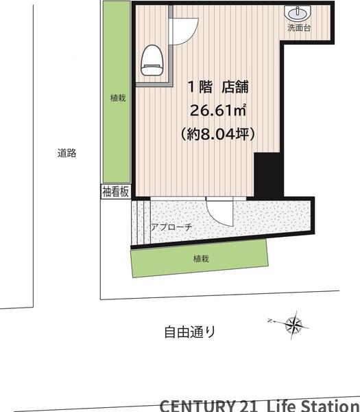 目黒第1コーポラス
