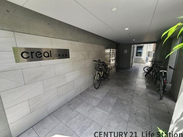 CREAL三軒茶屋
