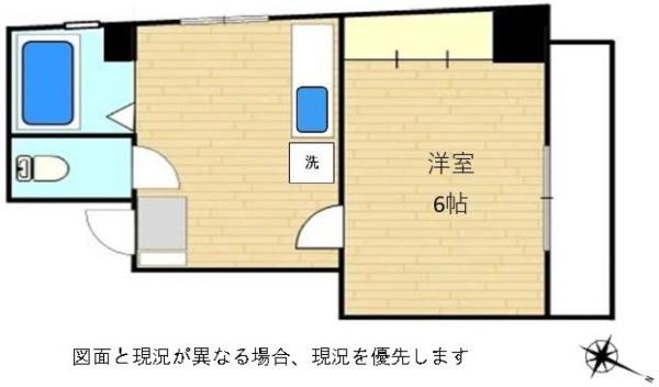 興和マンション