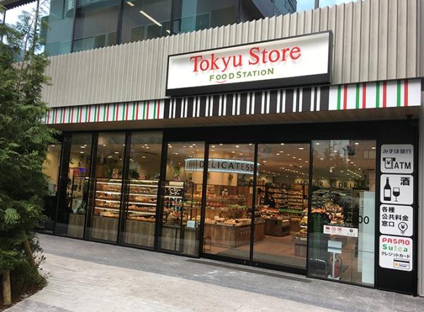青山パークタワー(東急ストアフードステーション渋谷キャスト店)